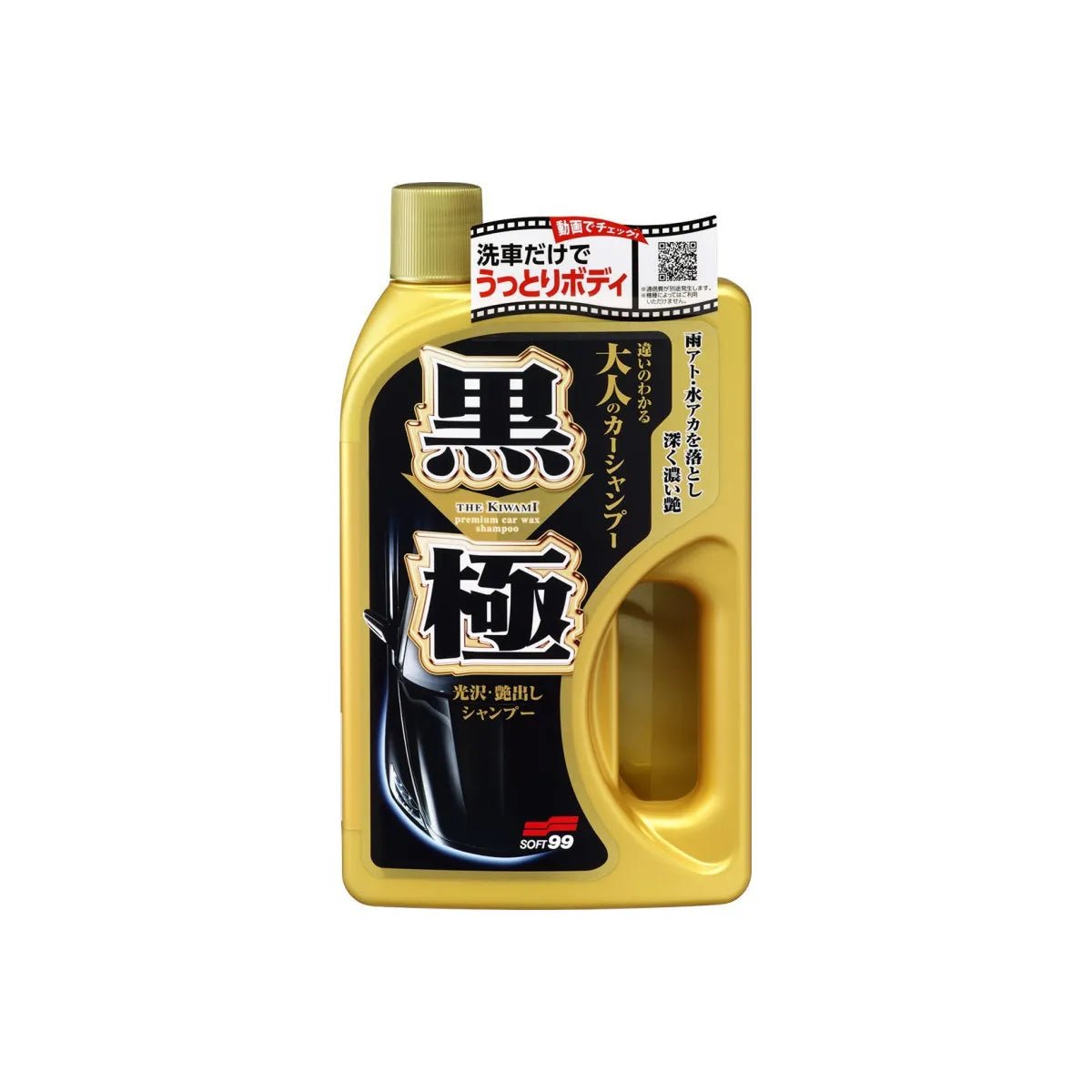 SOFT99 Extreme Gloss "The Kiwami" Shampoo Dark 750ml