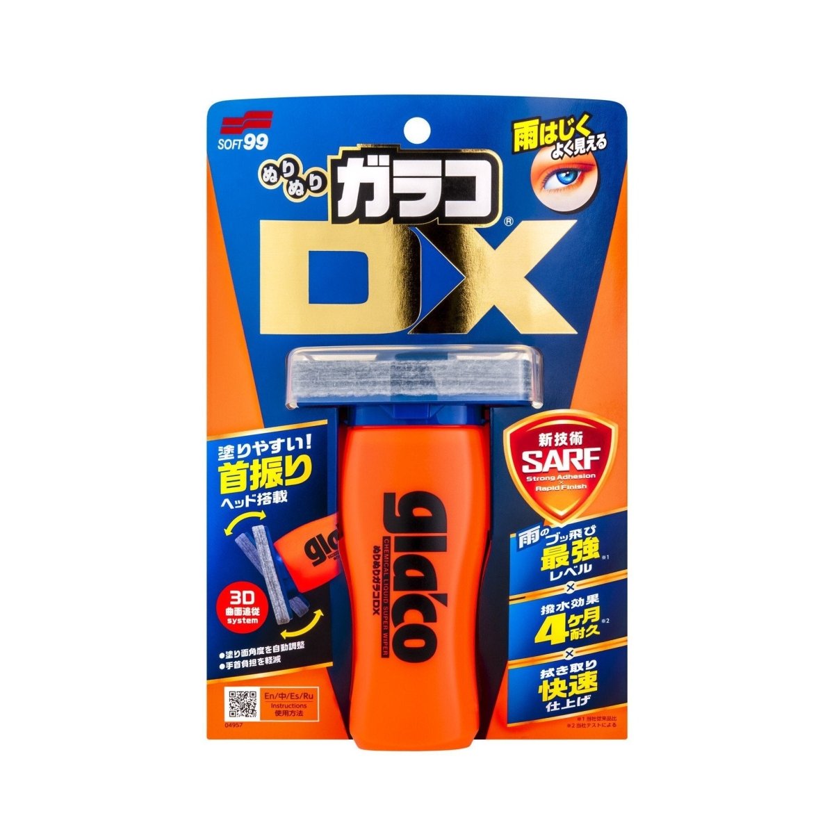 SOFT99 Glaco DX Glasversiegelung - Pitstopstore - Glasversiegelung - 5